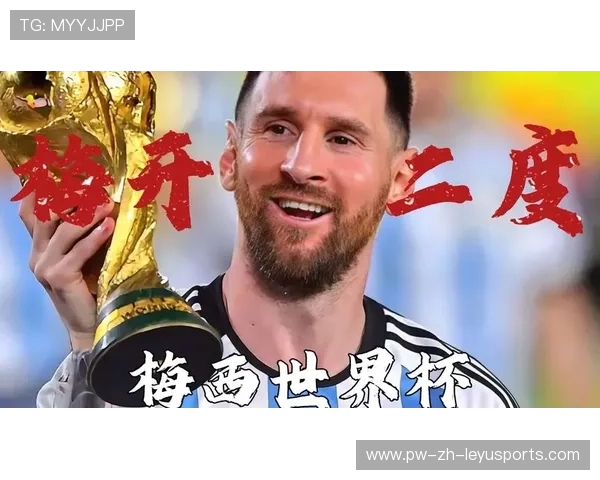 梅西再度披上阿根廷战袍，世界杯决赛梦想依旧强烈