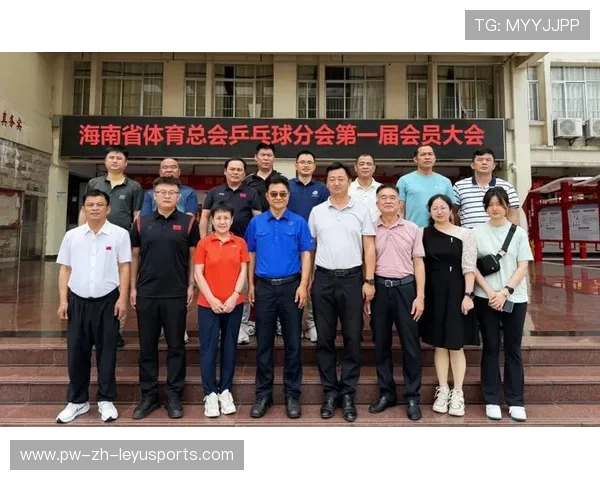 国际乒乓球俱乐部联盟建立青训交流平台，国际乒乓球联合会总部